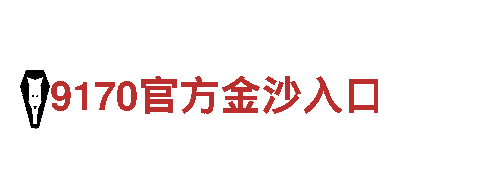 智能家电企业亚博真人网站，引领未来生活